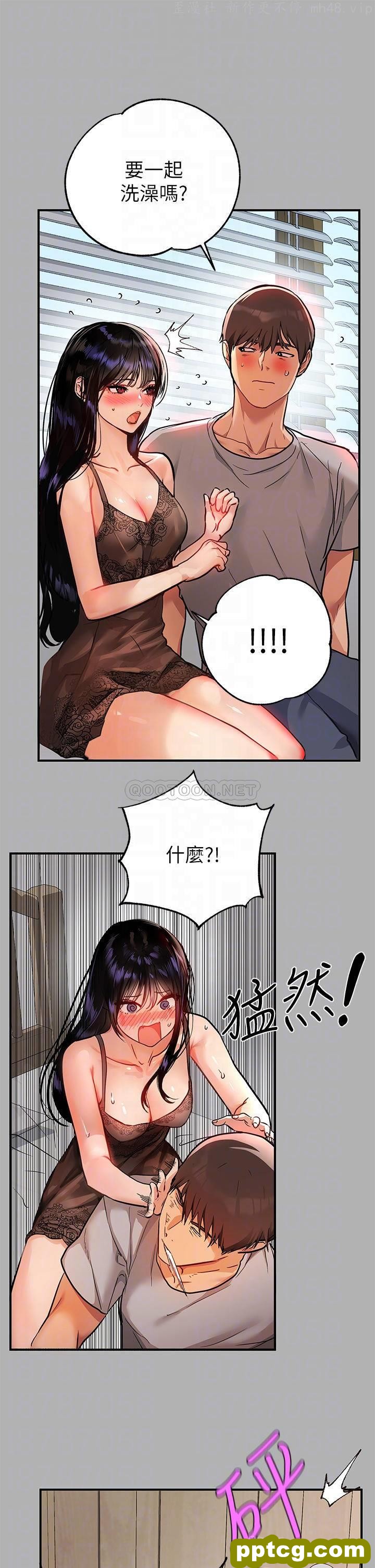 第41话 主动开房间的荷莉_富家女姐姐