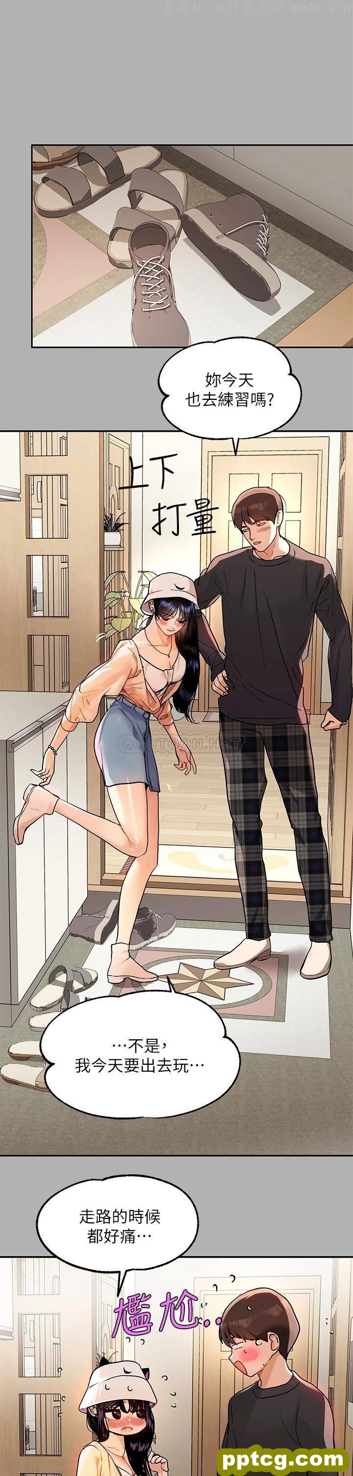 第41话 主动开房间的荷莉_富家女姐姐