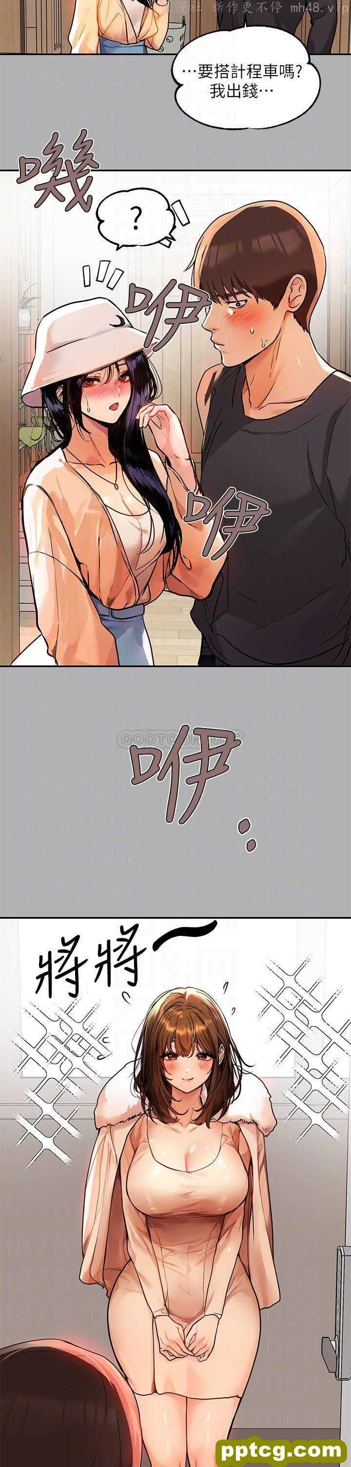 第41话 主动开房间的荷莉_富家女姐姐