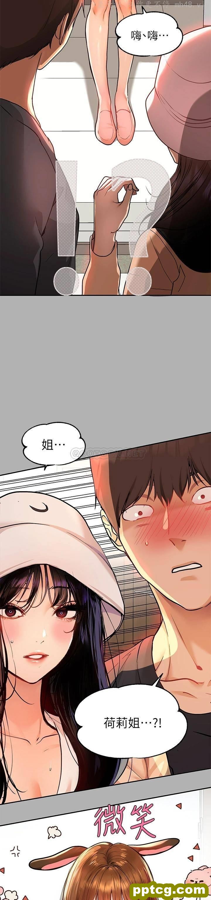 第41话 主动开房间的荷莉_富家女姐姐