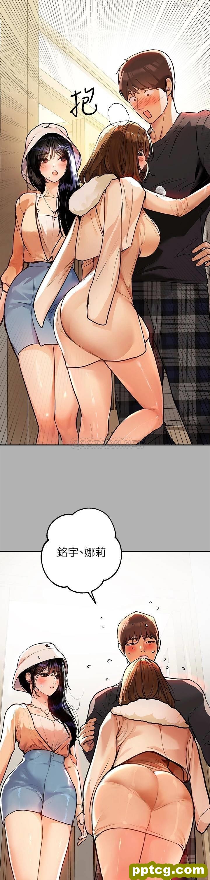 第41话 主动开房间的荷莉_富家女姐姐