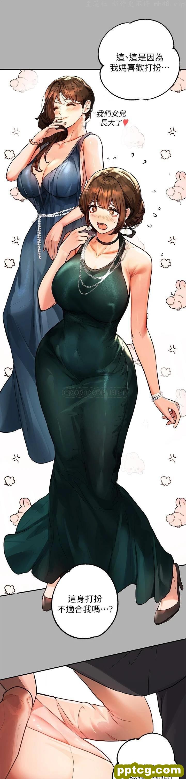 第41话 主动开房间的荷莉_富家女姐姐
