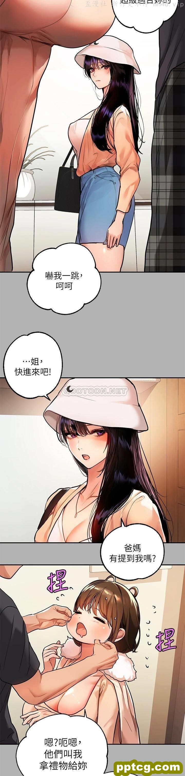 第41话 主动开房间的荷莉_富家女姐姐