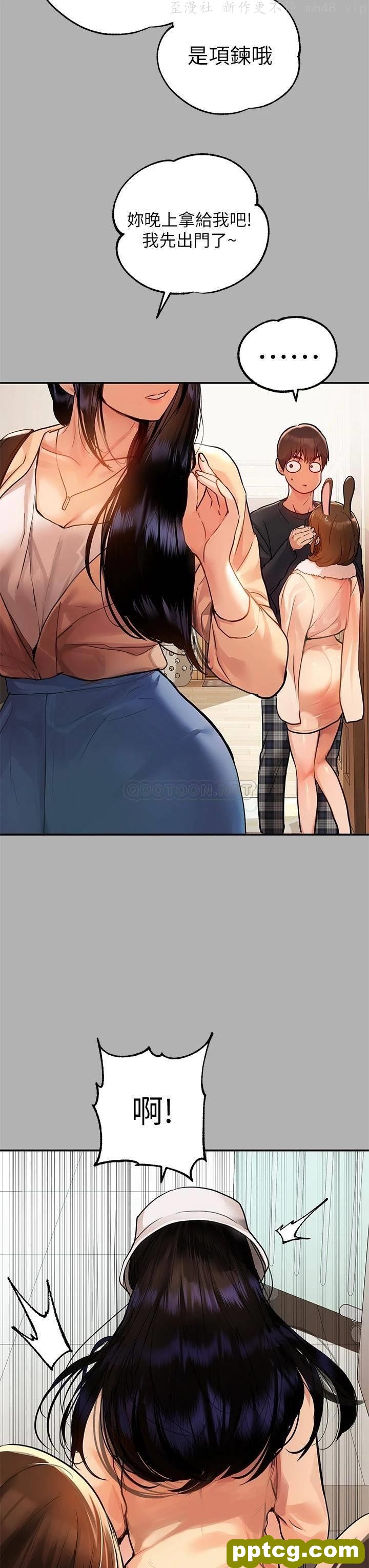第41话 主动开房间的荷莉_富家女姐姐