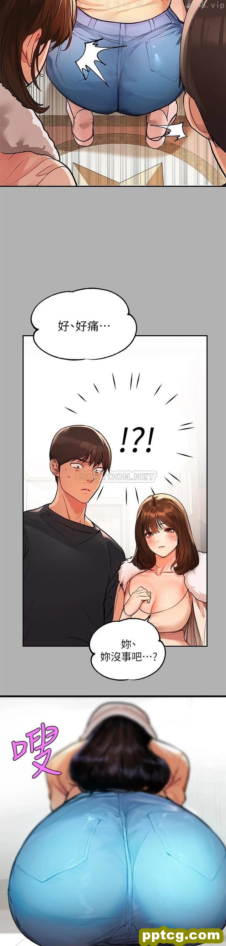 第41话 主动开房间的荷莉_富家女姐姐
