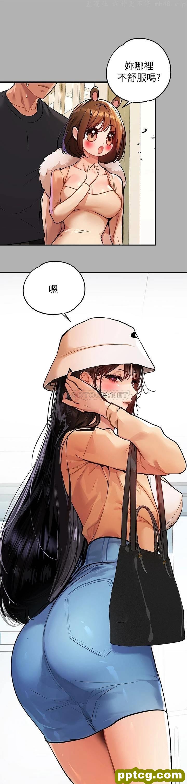 第41话 主动开房间的荷莉_富家女姐姐