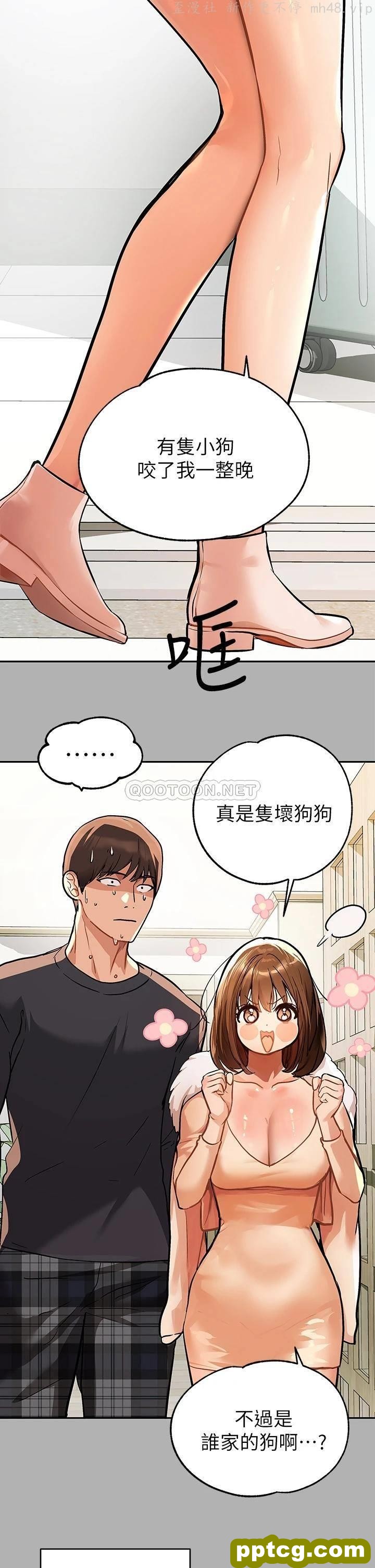 第41话 主动开房间的荷莉_富家女姐姐