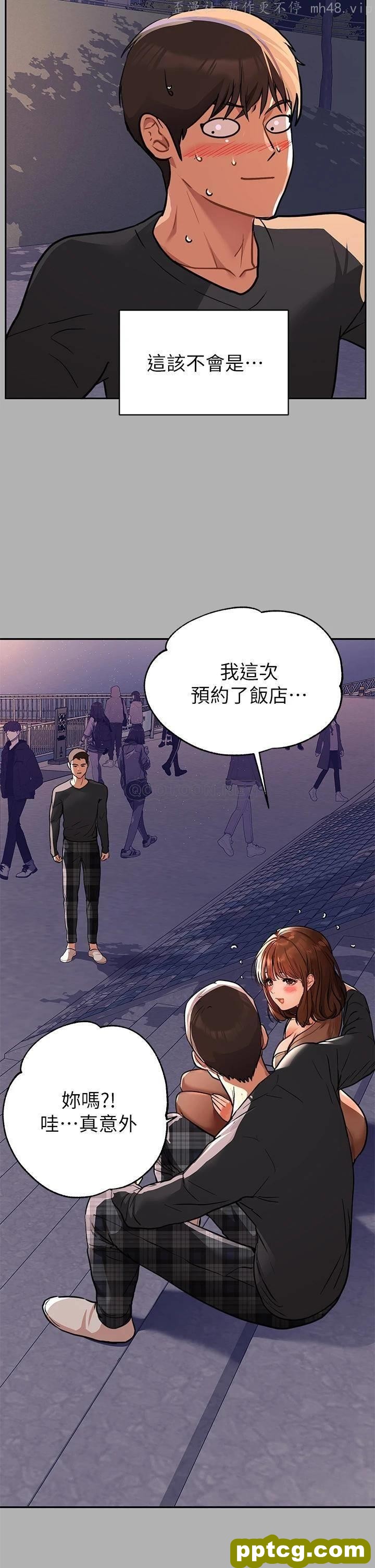 第41话 主动开房间的荷莉_富家女姐姐