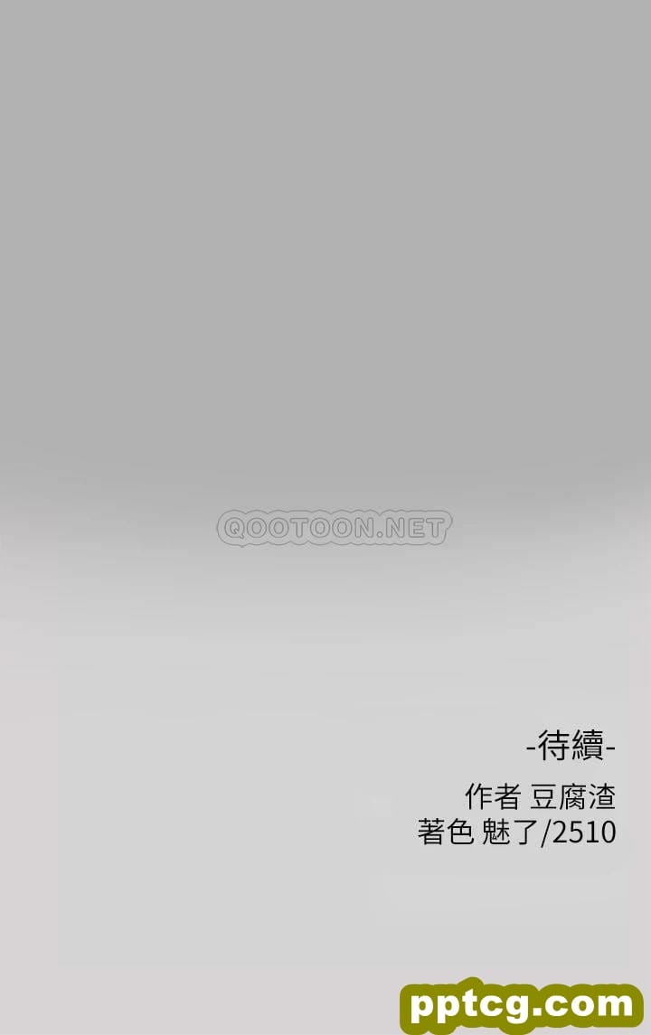 第41话 主动开房间的荷莉_富家女姐姐