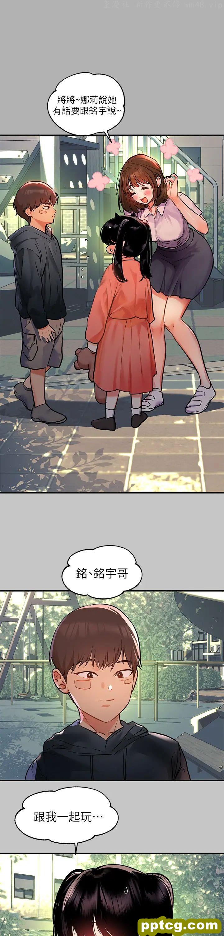 第40话 又痛又舒服♥_富家女姐姐