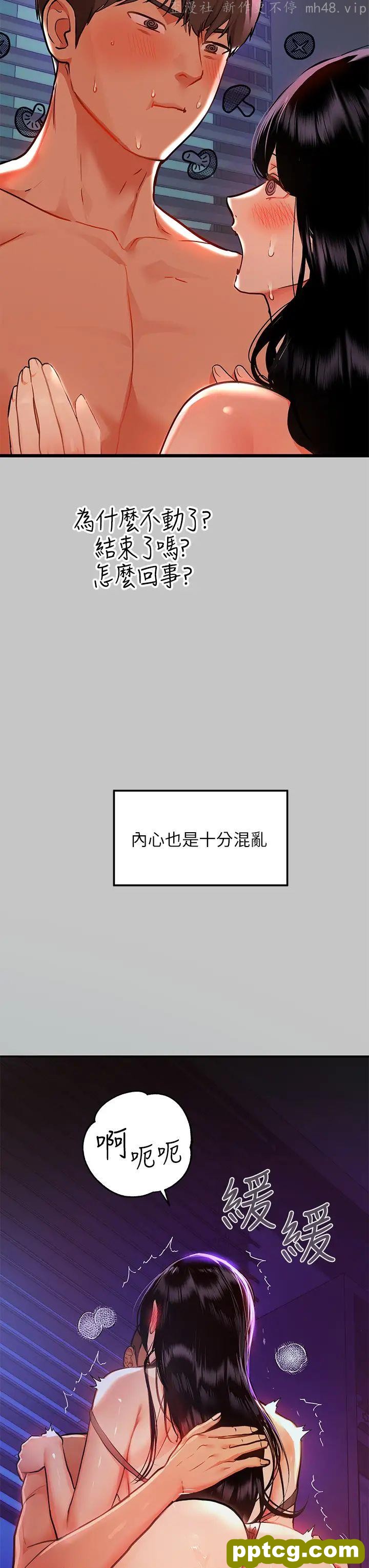 第40话 又痛又舒服♥_富家女姐姐