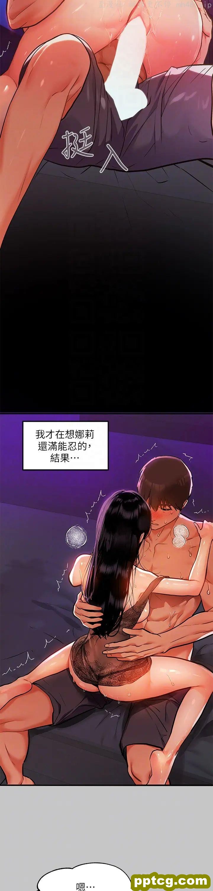 第40话 又痛又舒服♥_富家女姐姐