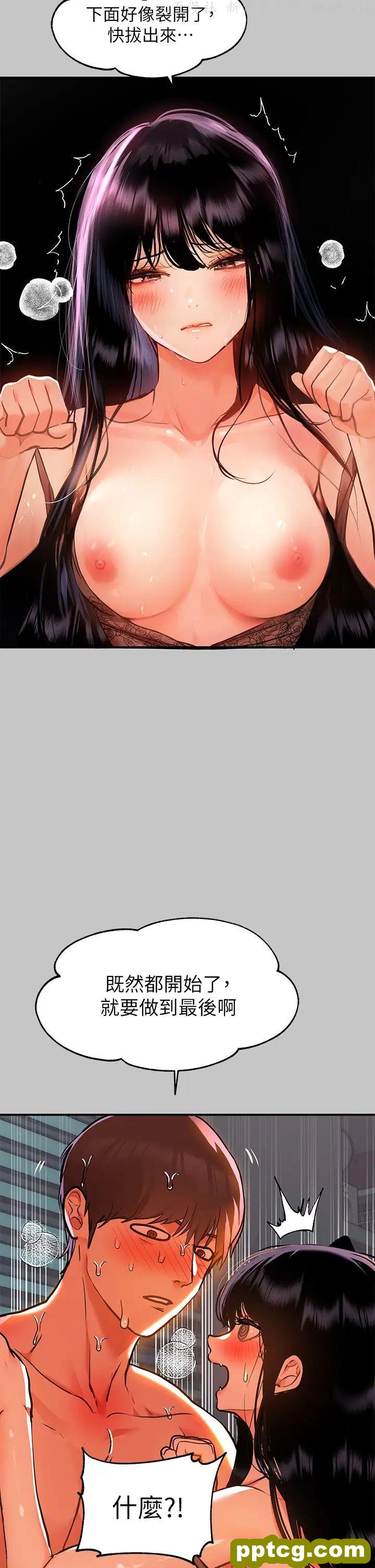 第40话 又痛又舒服♥_富家女姐姐