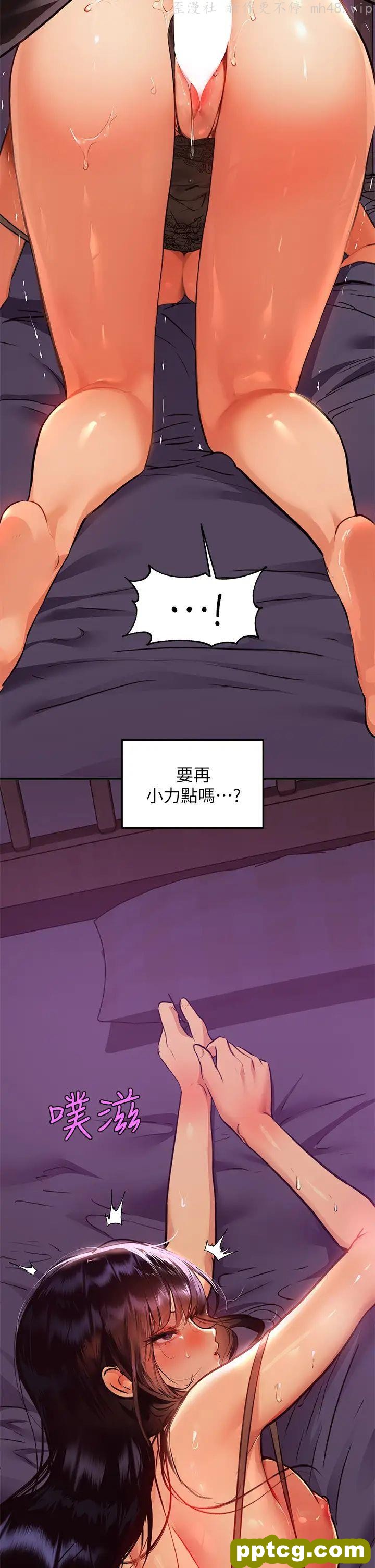 第40话 又痛又舒服♥_富家女姐姐