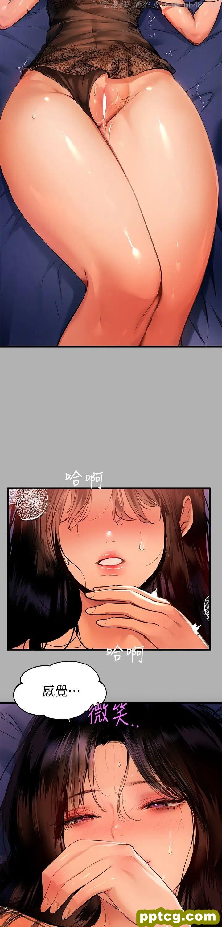 第40话 又痛又舒服♥_富家女姐姐