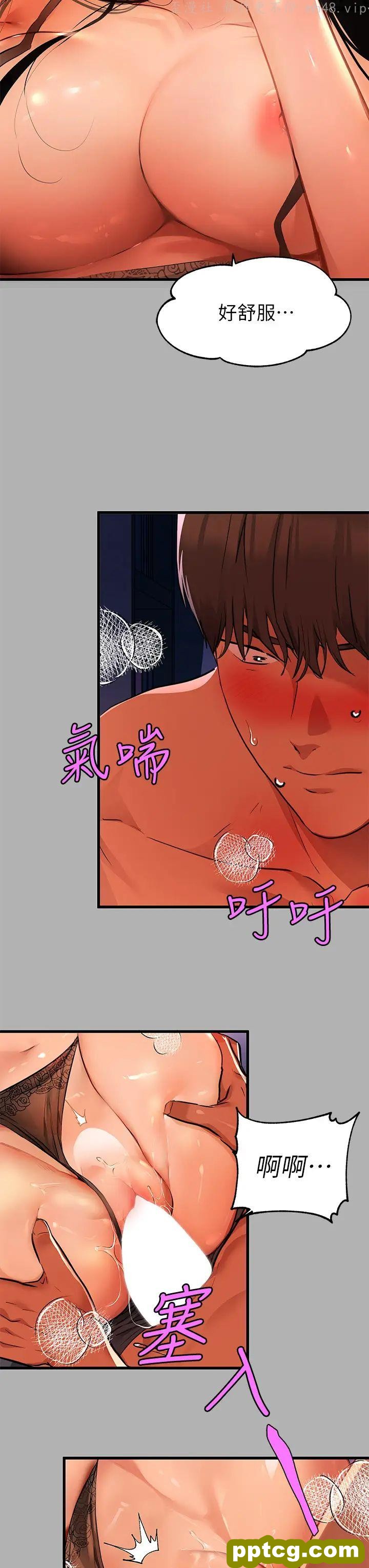 第40话 又痛又舒服♥_富家女姐姐