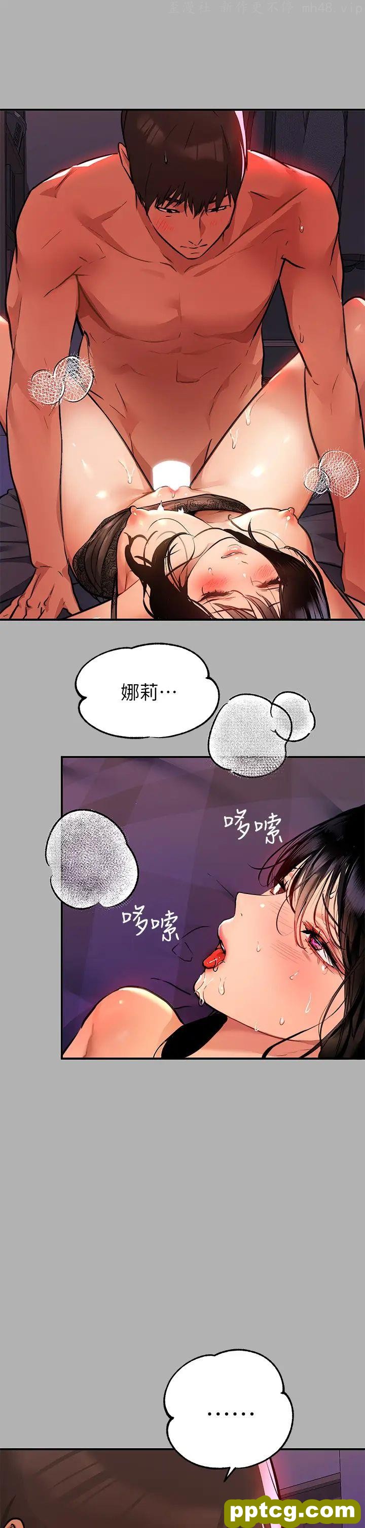 第40话 又痛又舒服♥_富家女姐姐
