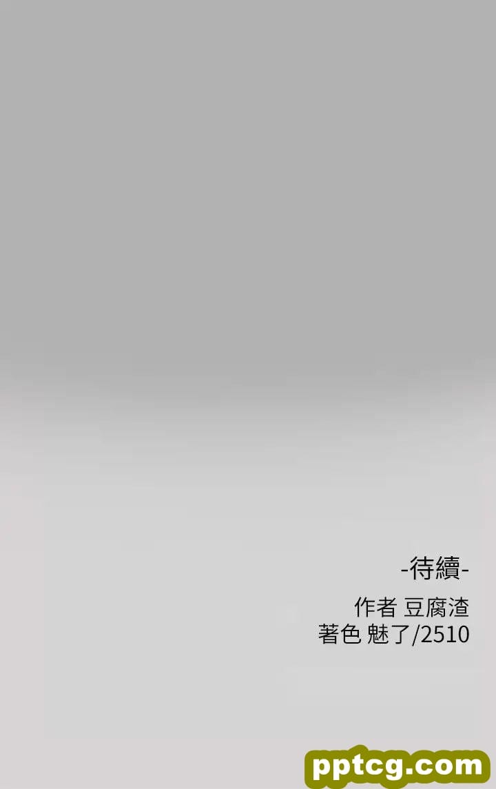 第40话 又痛又舒服♥_富家女姐姐