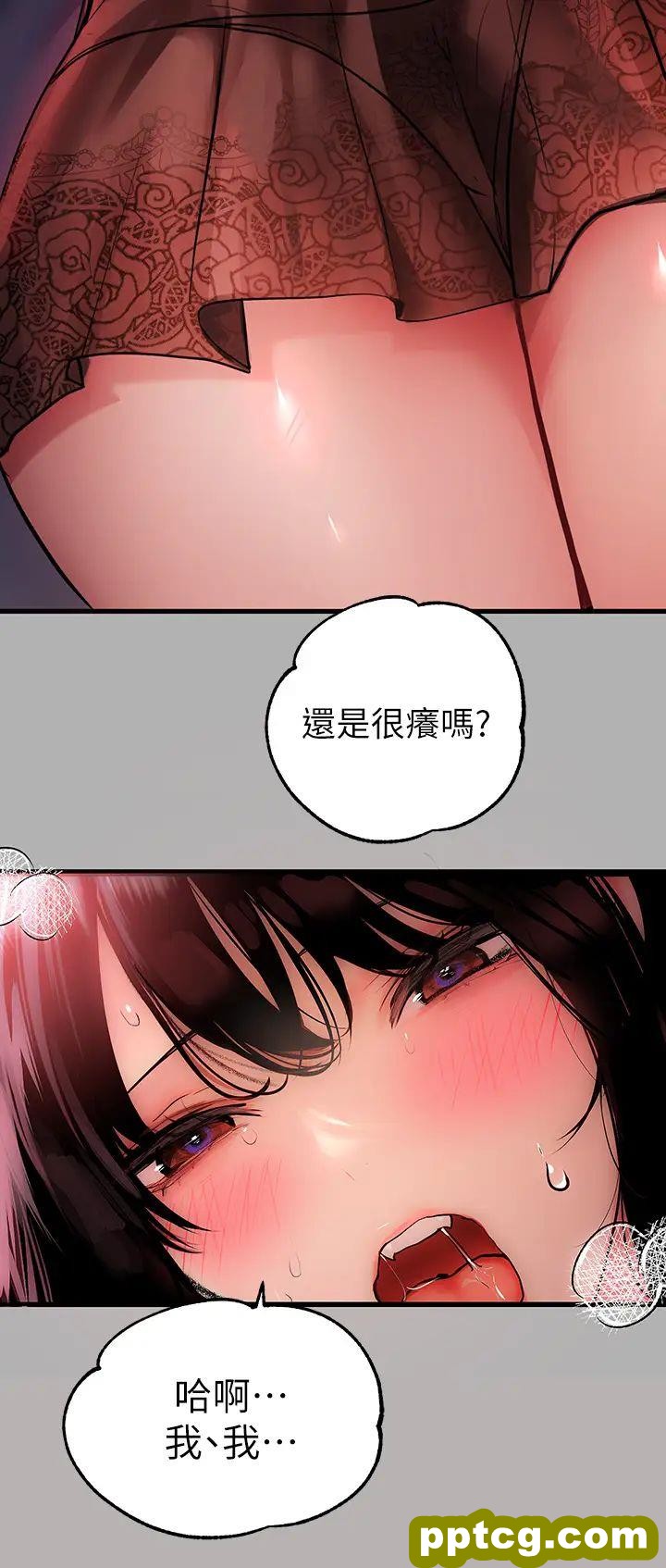 第39话 我要摸遍你的敏感带_富家女姐姐