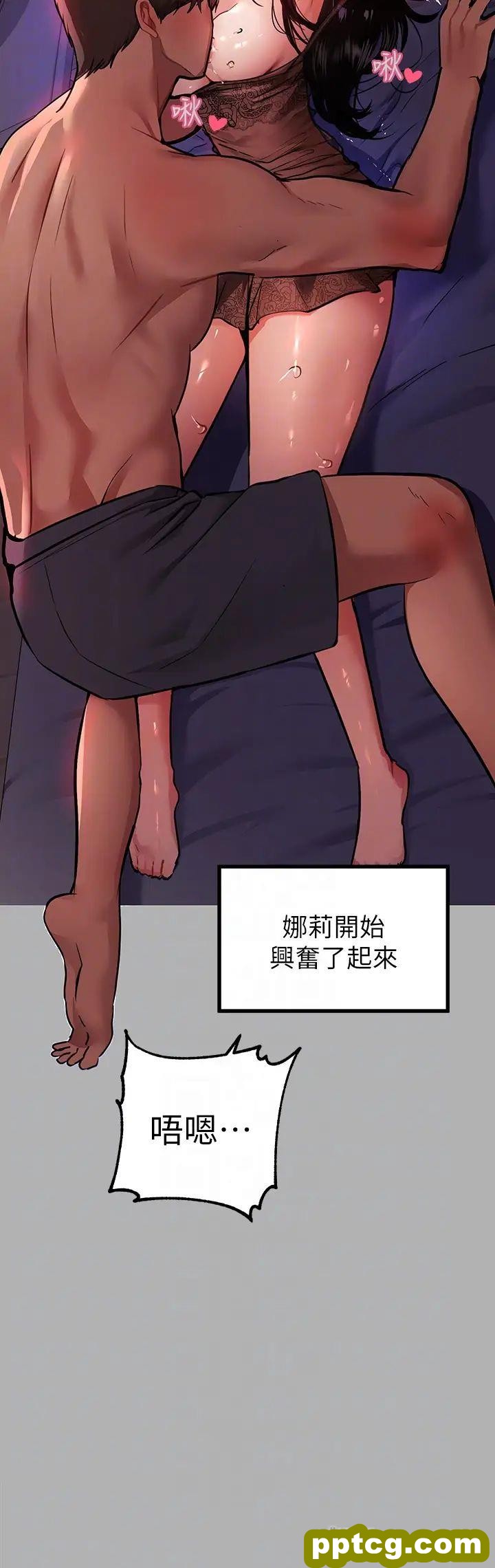 第39话 我要摸遍你的敏感带_富家女姐姐
