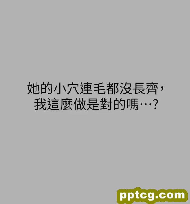 第39话 我要摸遍你的敏感带_富家女姐姐