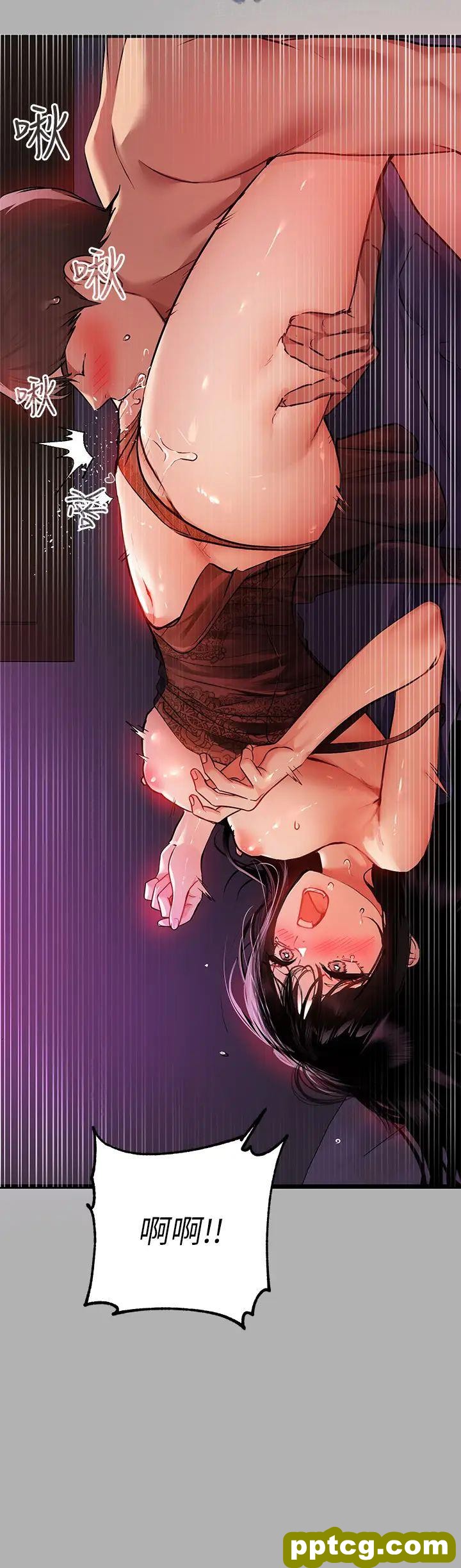 第39话 我要摸遍你的敏感带_富家女姐姐