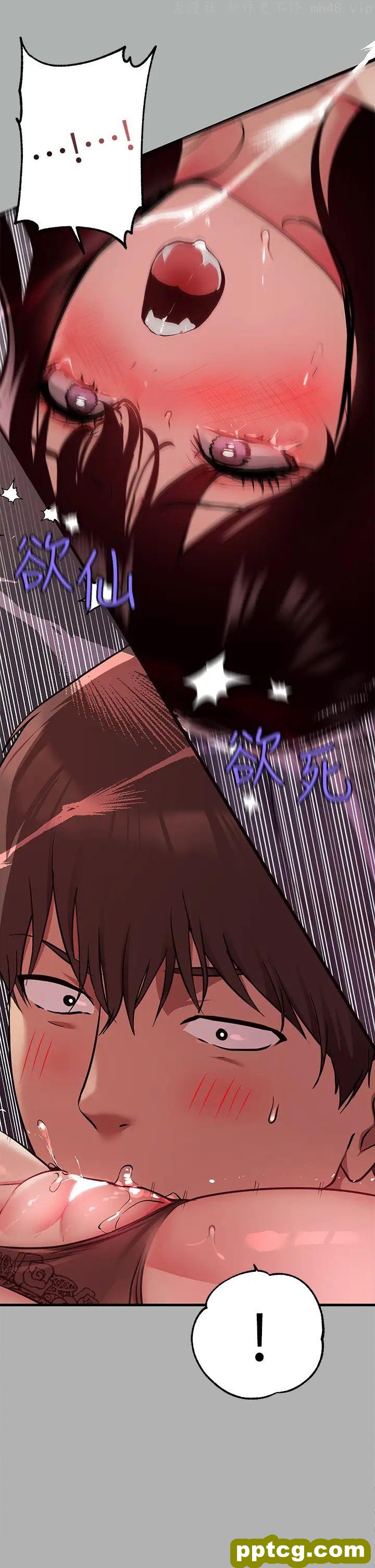 第39话 我要摸遍你的敏感带_富家女姐姐