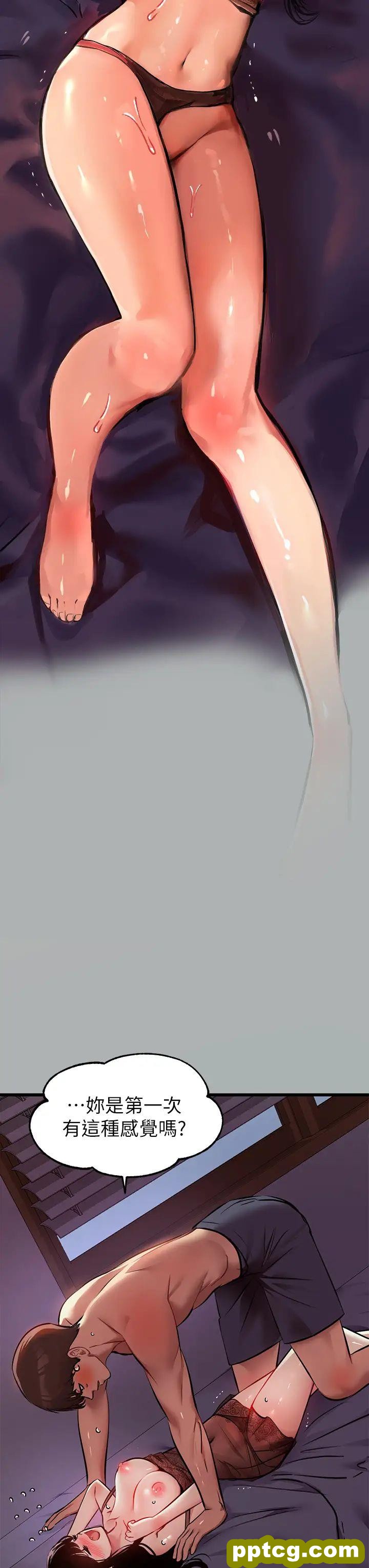 第39话 我要摸遍你的敏感带_富家女姐姐