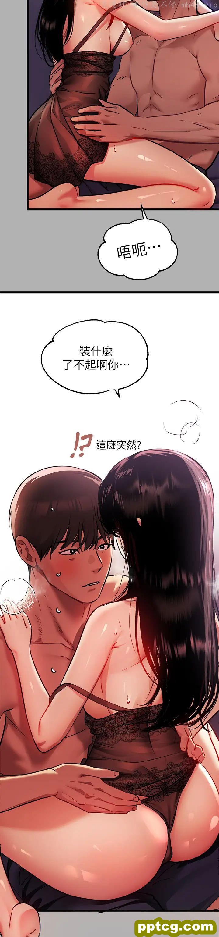 第39话 我要摸遍你的敏感带_富家女姐姐