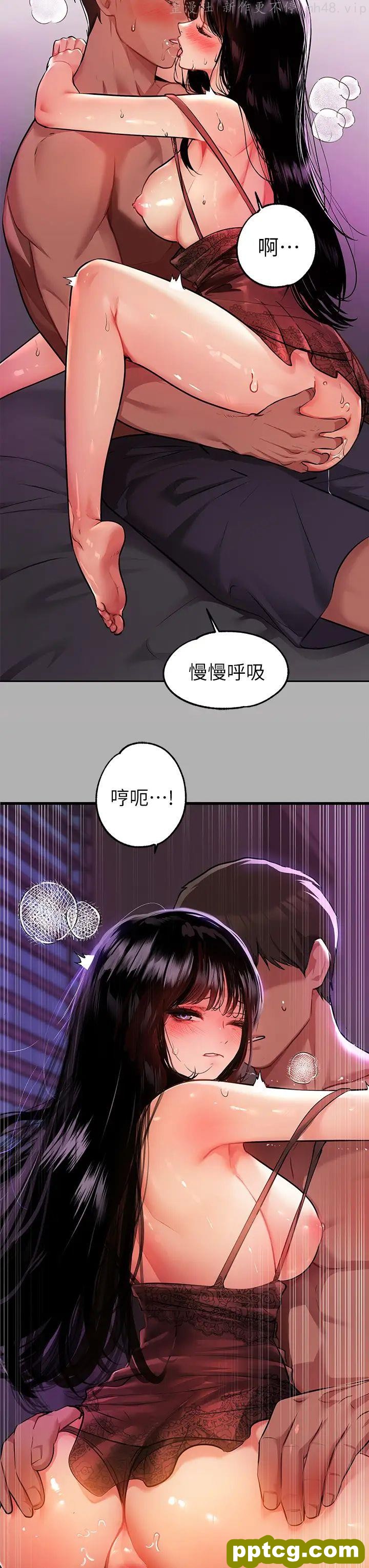 第39话 我要摸遍你的敏感带_富家女姐姐