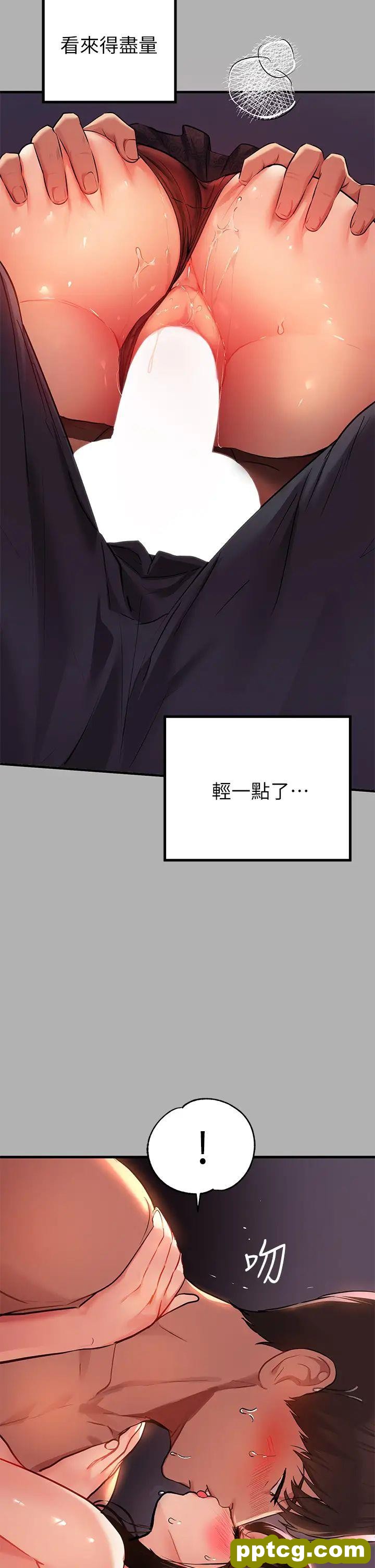 第39话 我要摸遍你的敏感带_富家女姐姐