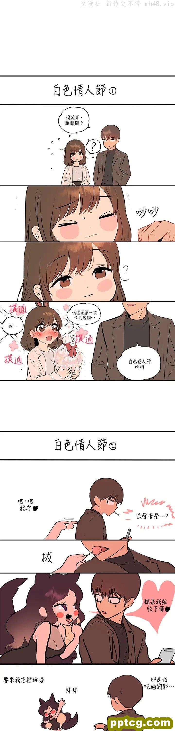 第39话 我要摸遍你的敏感带_富家女姐姐