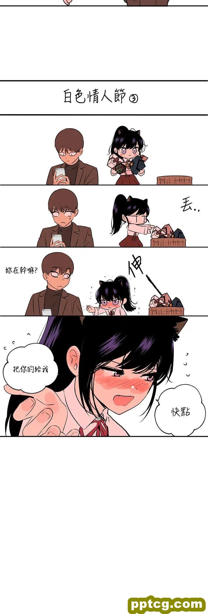 第39话 我要摸遍你的敏感带_富家女姐姐