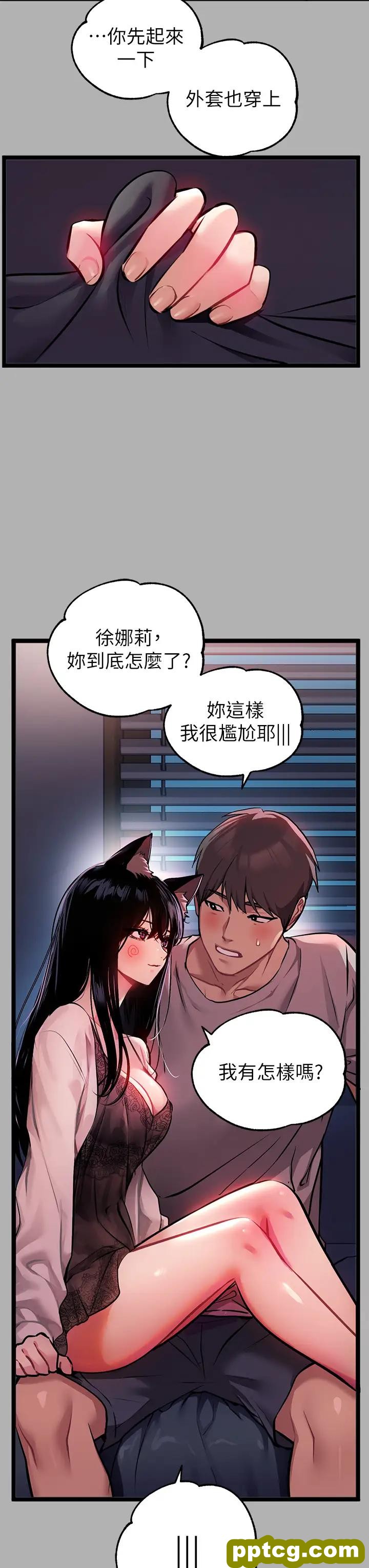 第38话 我想跟你睡~_富家女姐姐
