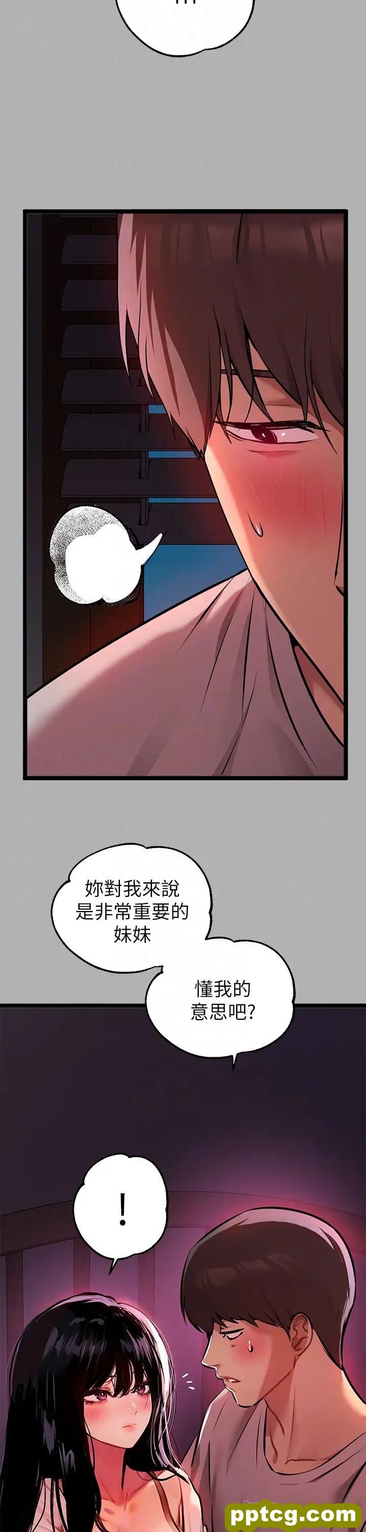 第38话 我想跟你睡~_富家女姐姐