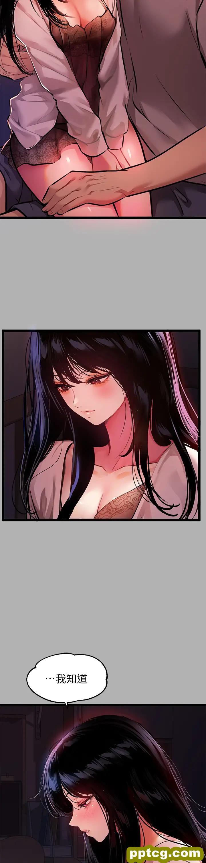 第38话 我想跟你睡~_富家女姐姐