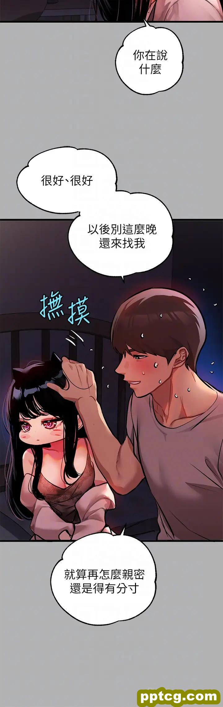 第38话 我想跟你睡~_富家女姐姐