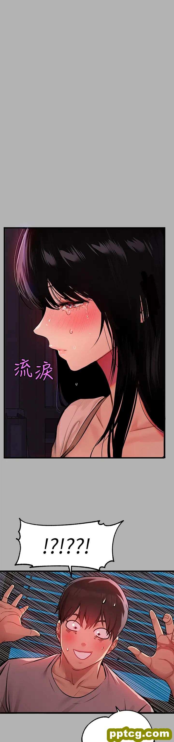 第38话 我想跟你睡~_富家女姐姐