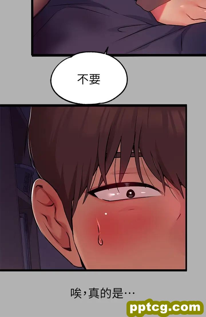 第38话 我想跟你睡~_富家女姐姐