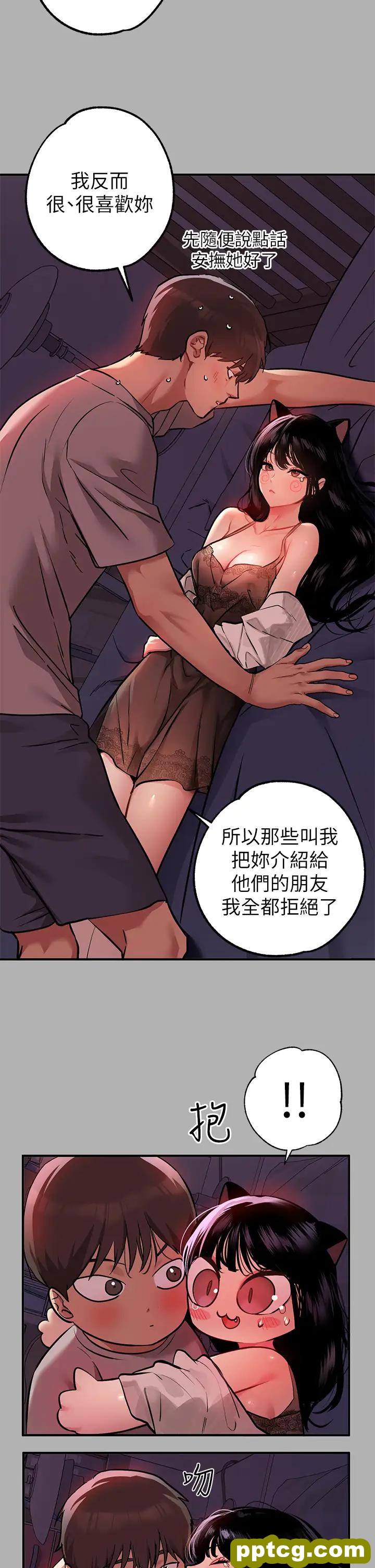 第38话 我想跟你睡~_富家女姐姐