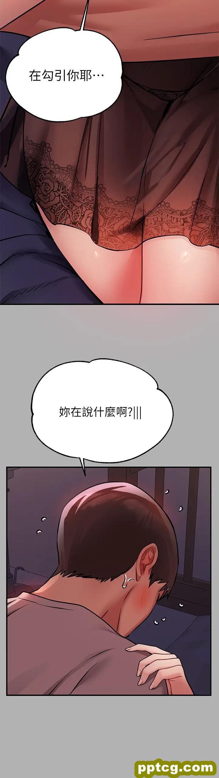 第38话 我想跟你睡~_富家女姐姐