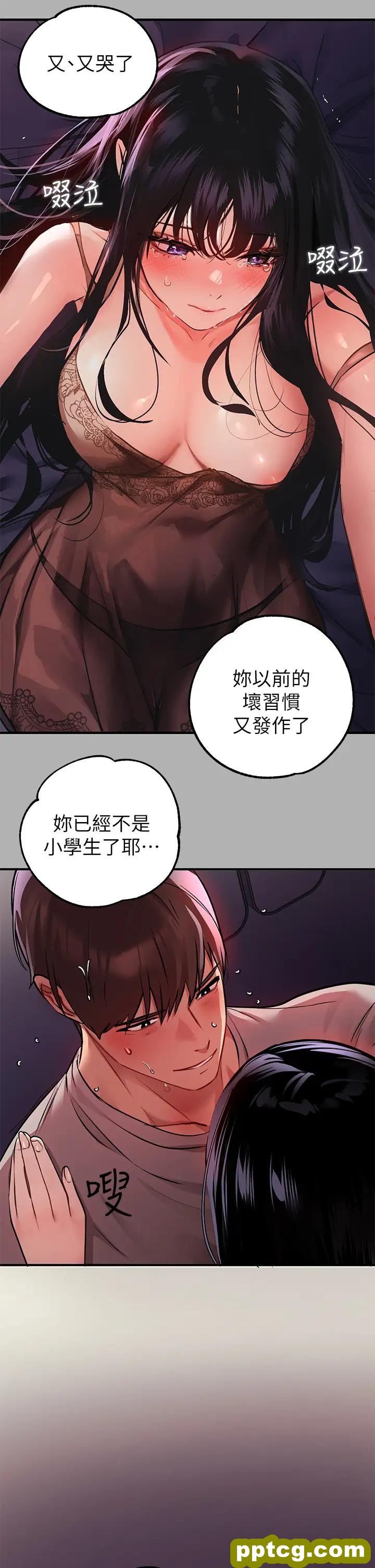 第38话 我想跟你睡~_富家女姐姐