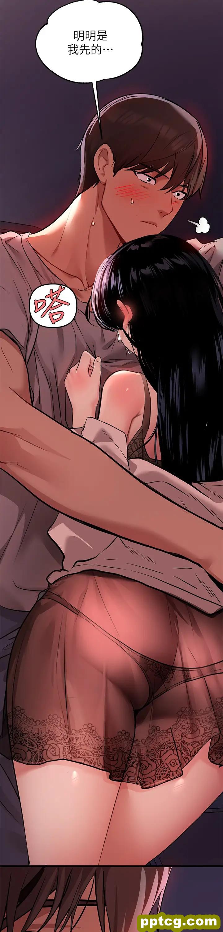第38话 我想跟你睡~_富家女姐姐