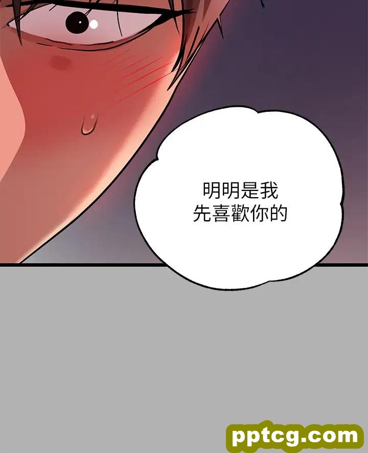 第38话 我想跟你睡~_富家女姐姐