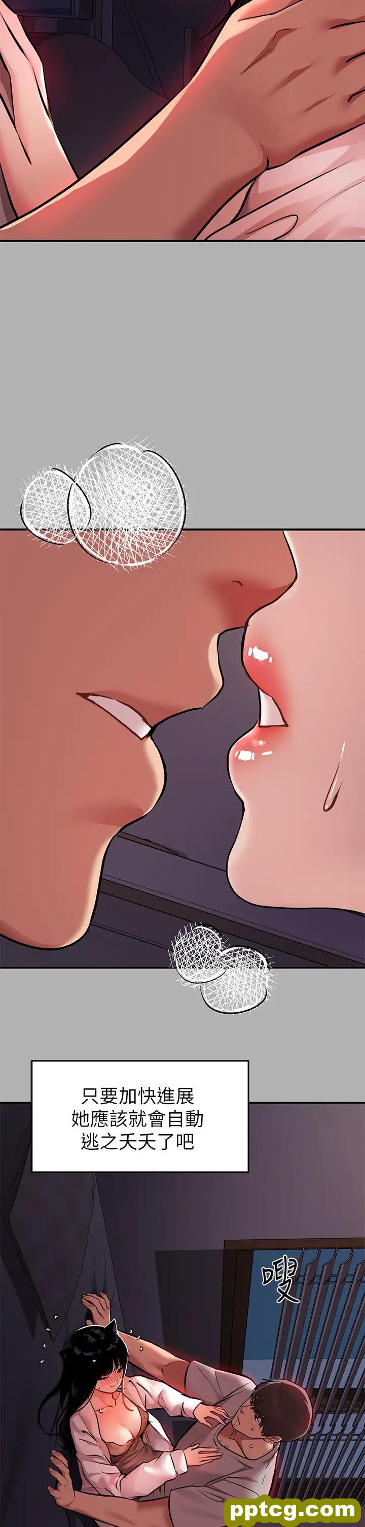 第38话 我想跟你睡~_富家女姐姐