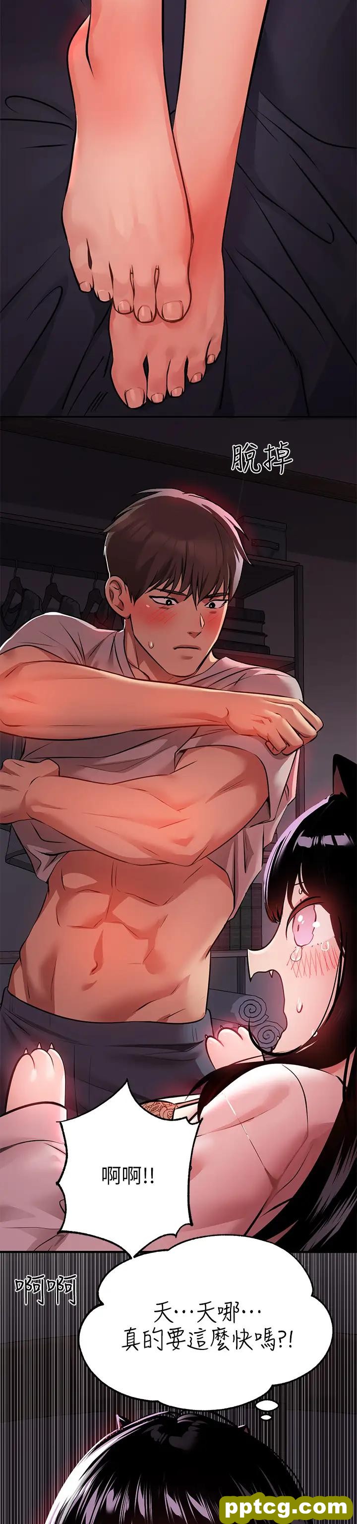 第38话 我想跟你睡~_富家女姐姐