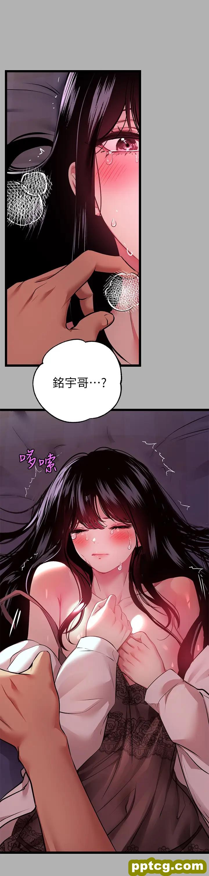 第38话 我想跟你睡~_富家女姐姐