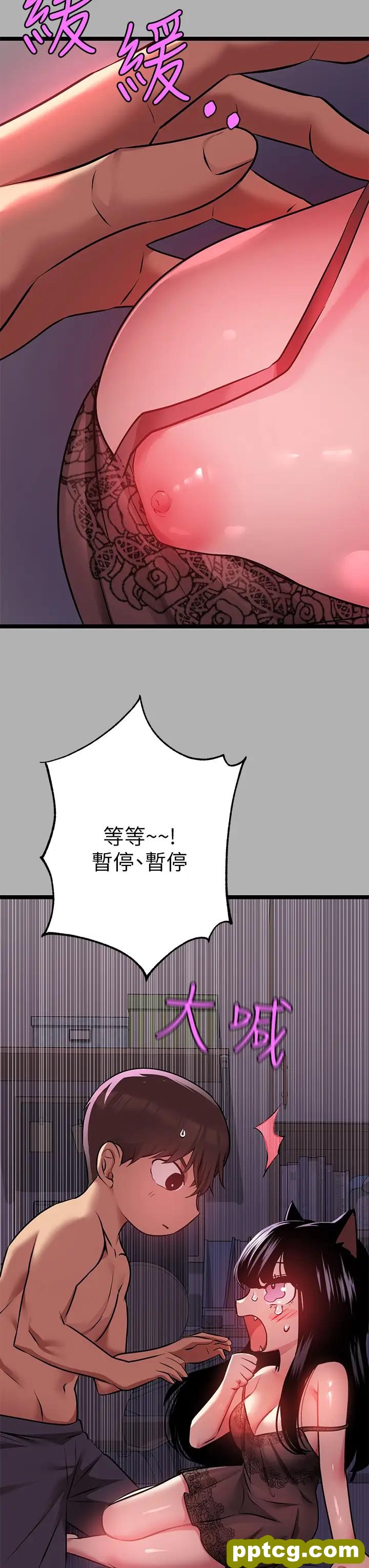 第38话 我想跟你睡~_富家女姐姐