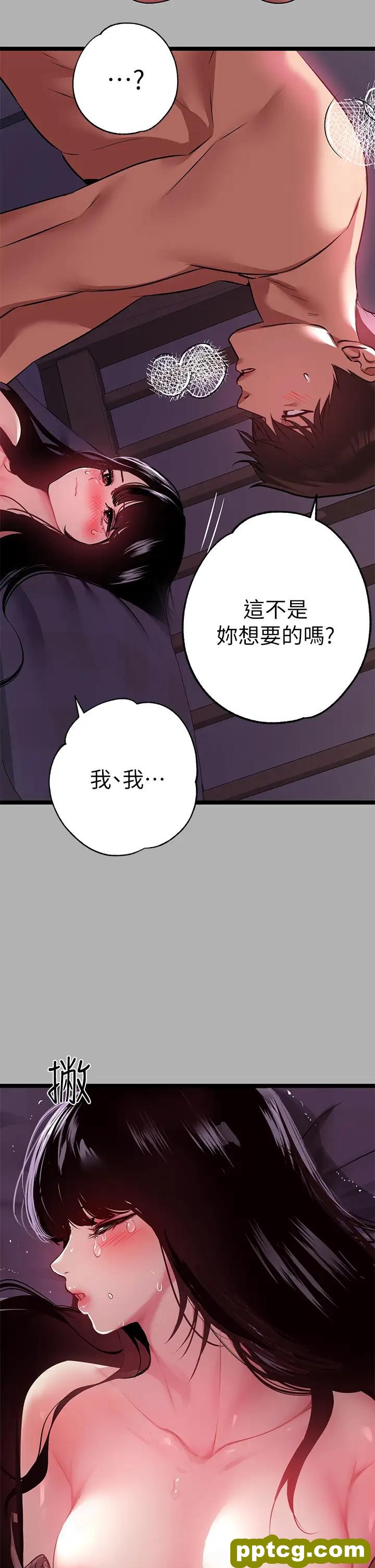 第38话 我想跟你睡~_富家女姐姐