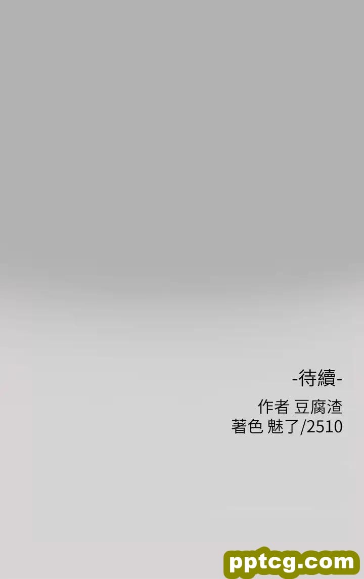 第38话 我想跟你睡~_富家女姐姐